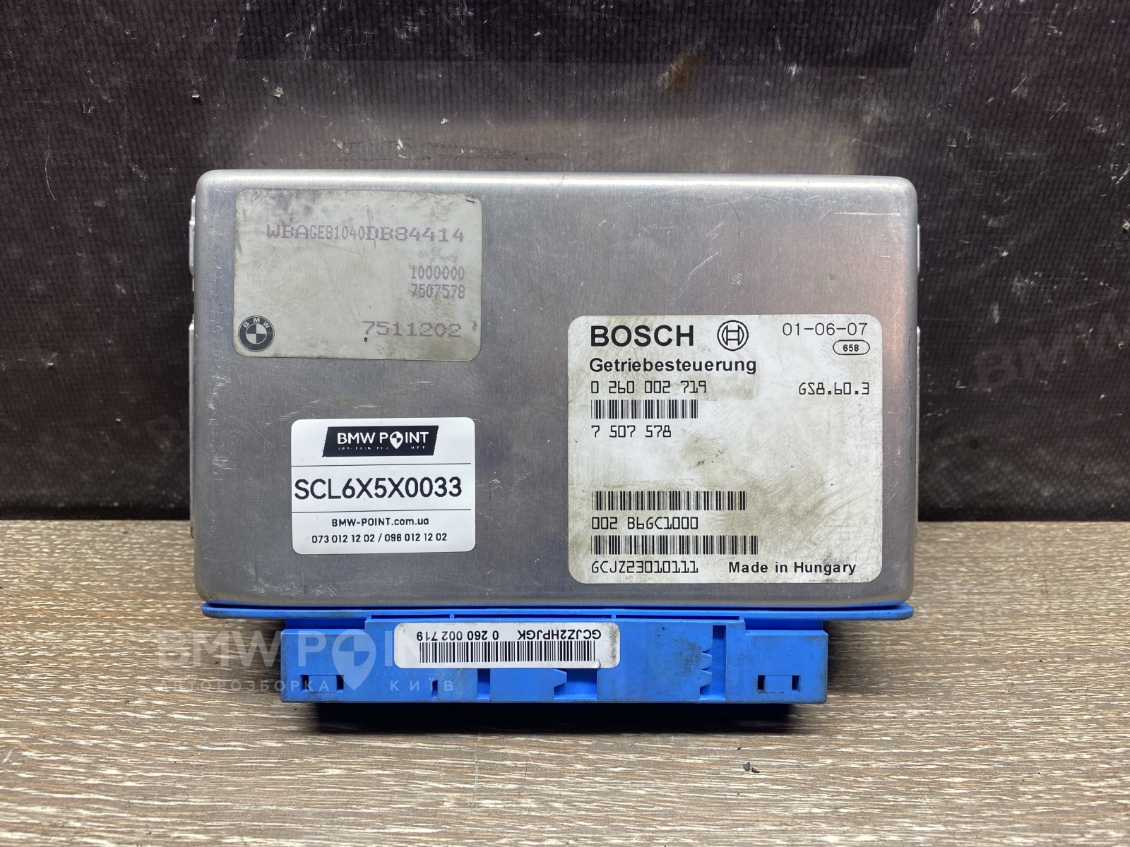 Блок управління EGS BMW 7 E38